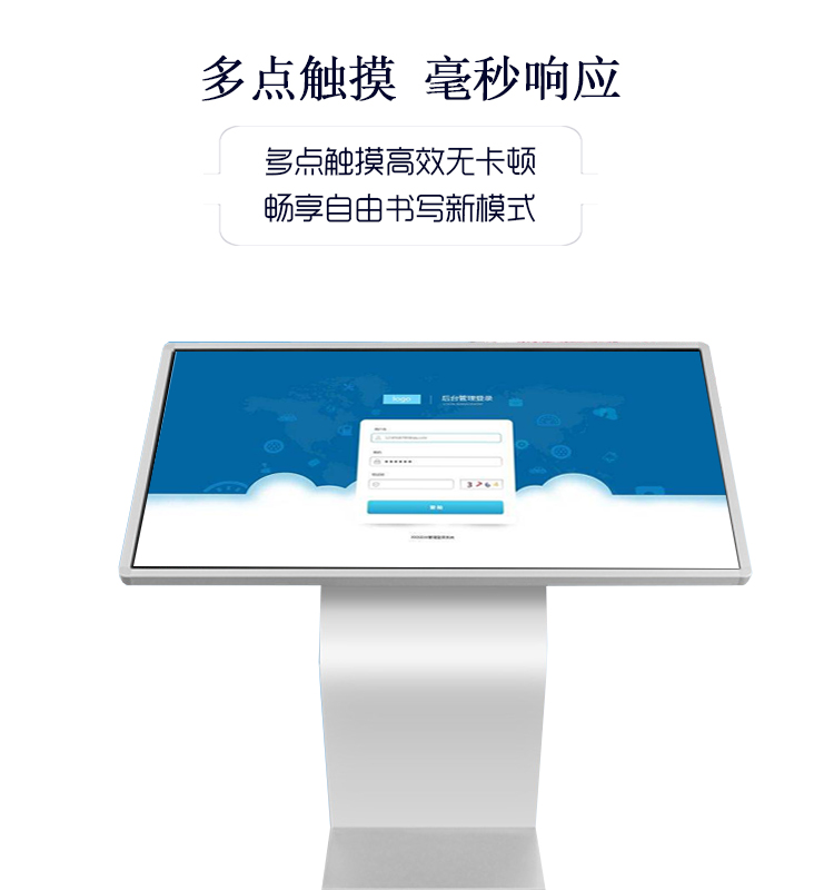 觸摸查詢(xún)機詳情圖3